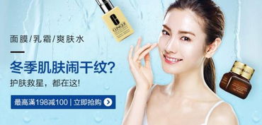 唯品會 打造一站式時尚消費體驗，聚焦女士化妝品、護膚品與服裝鞋帽特賣盛宴